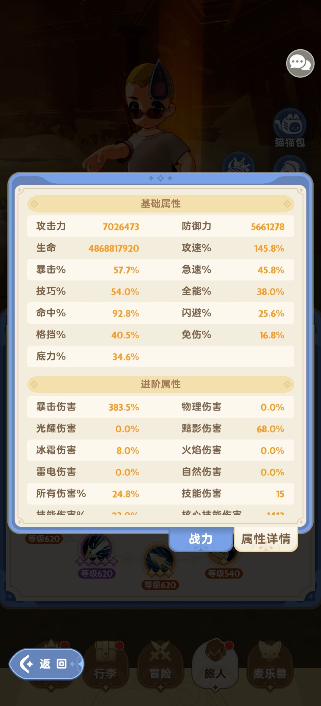 为什么我最高才5000京 1