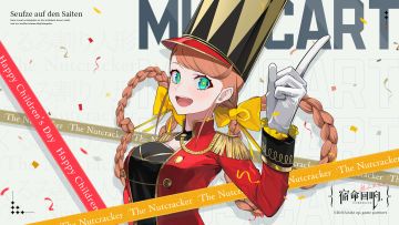 II: Happy Children's Day！