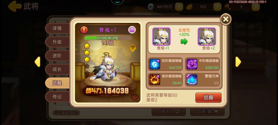 元神获得好难啊 2