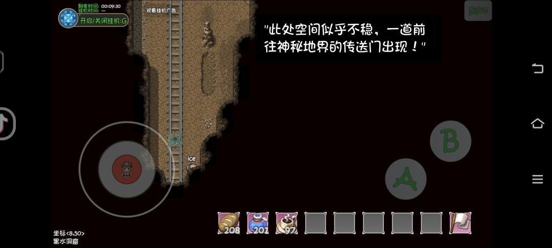 不是这传送门在哪呢 1