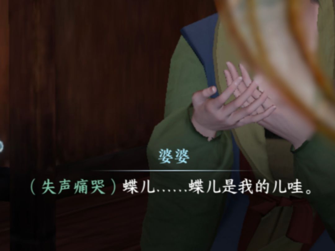 论剧情里小名和剧情人物一样怎么办 1