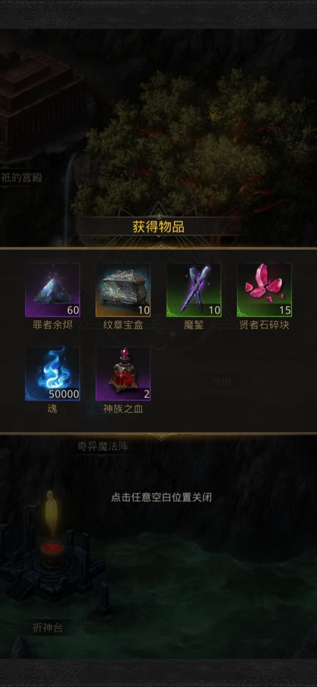 经验+1 2