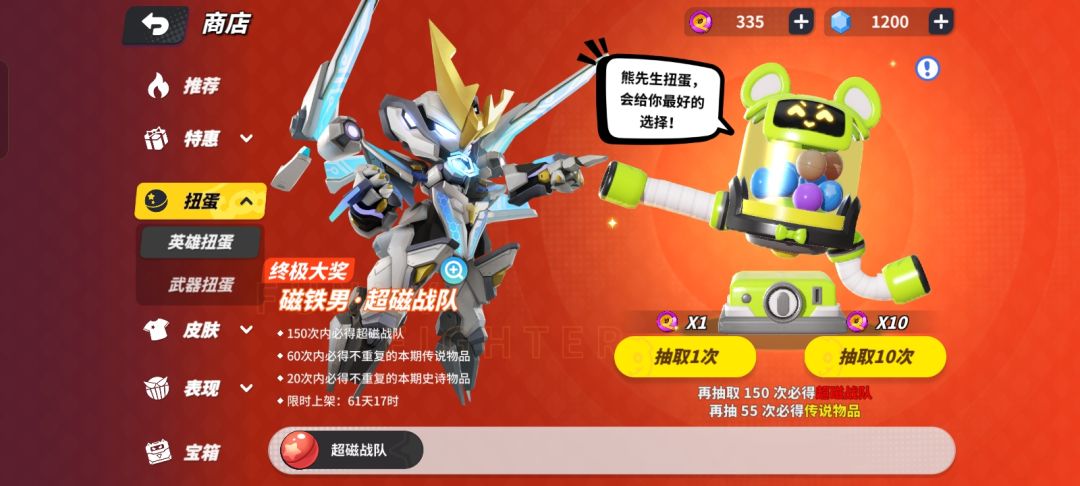记录 2