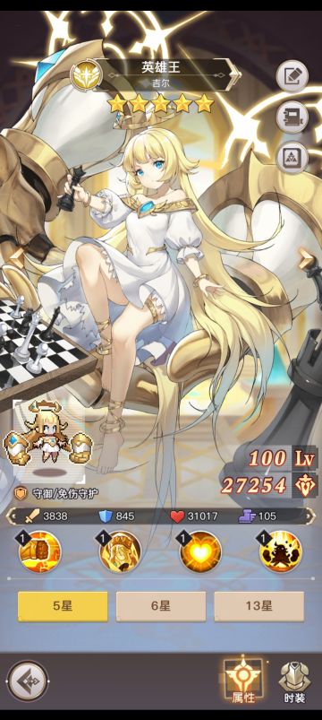 高强度角色：英雄王、女武神、双子、青鸾、古娜定位及解析