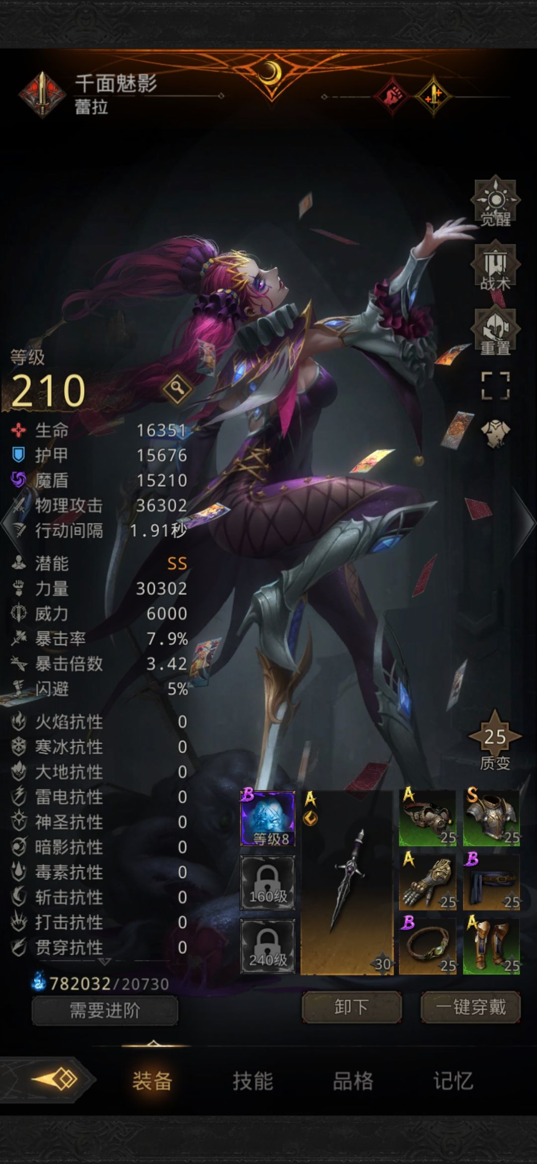萌新求助!又卡图了 1