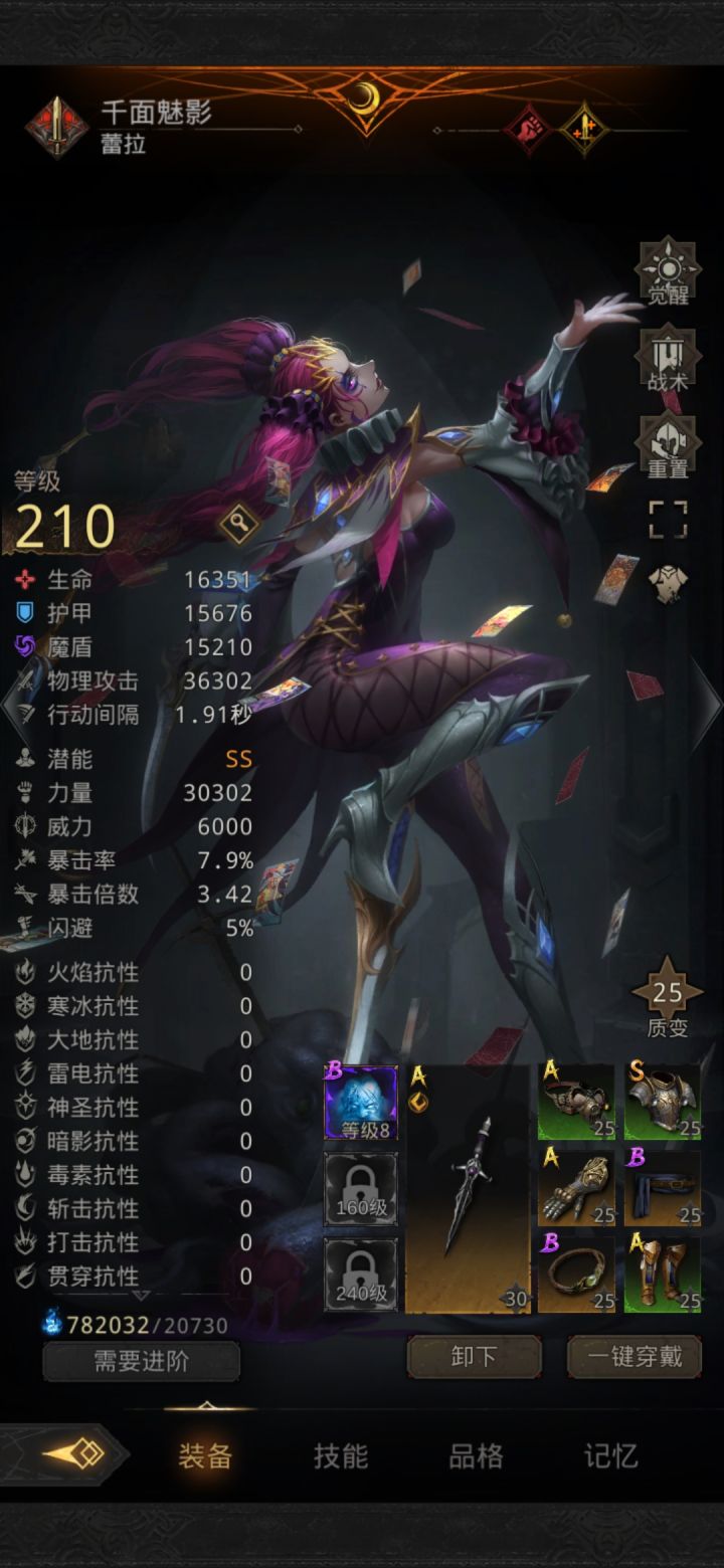 萌新求助！又卡图了截图