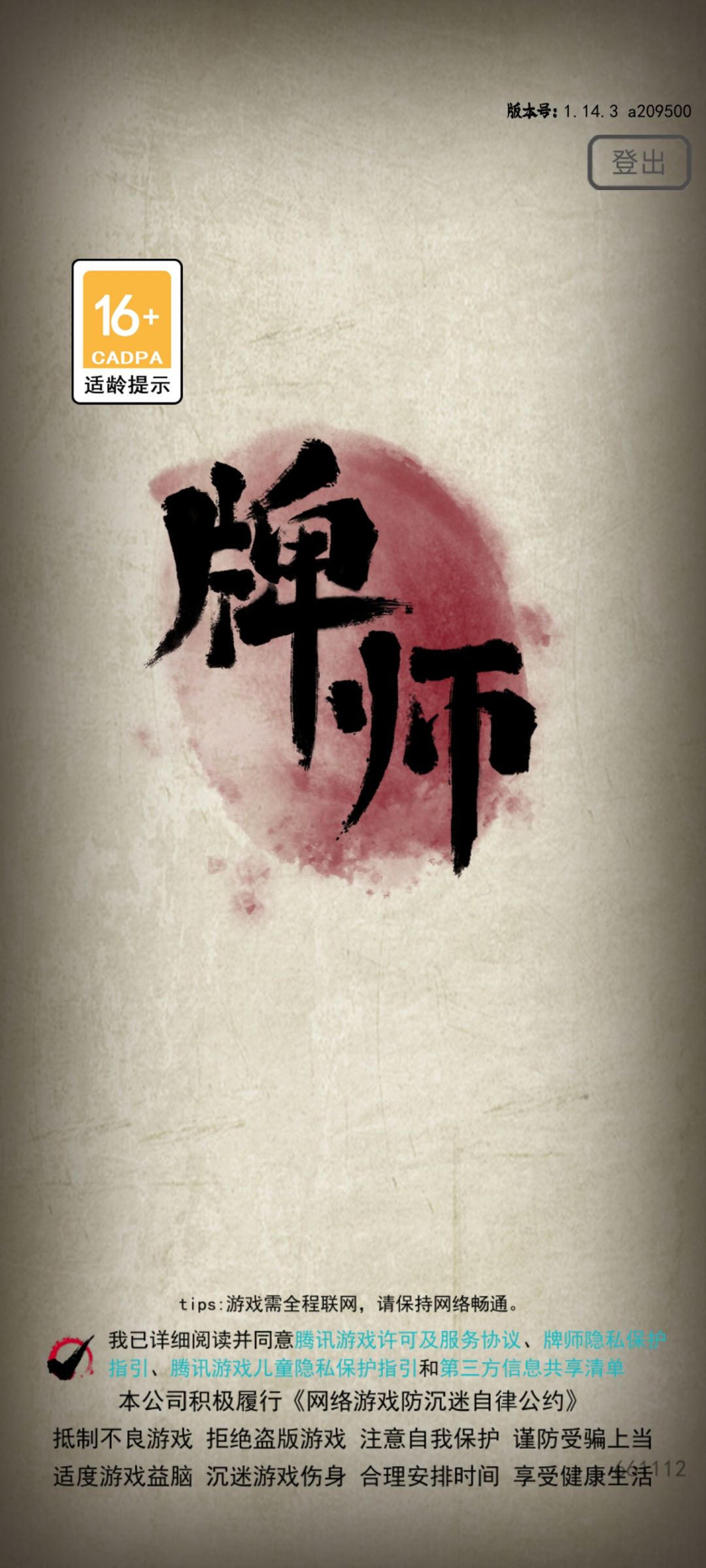 扫墓 1