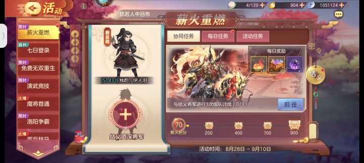 来个大佬带带我吧截图