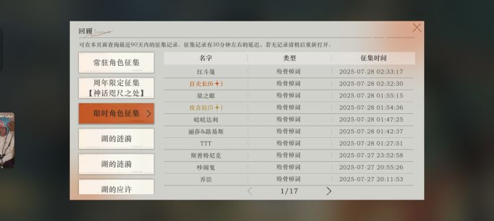 深蓝你睡了吗?我睡不着🙃截图