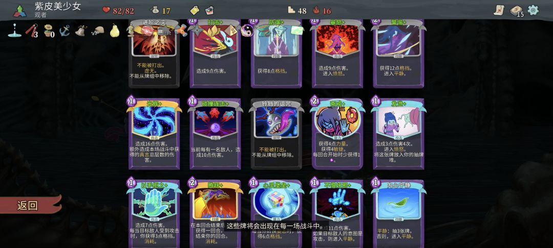 悔恨 2