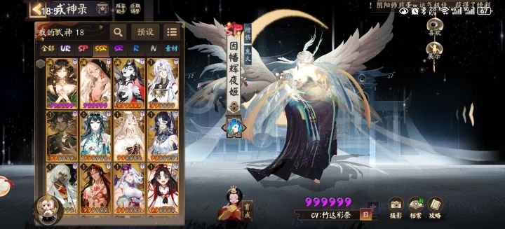 想问下大佬们,神眷优先选谁?主玩pve,预抽里面有个sp06和平将门还没选。截图