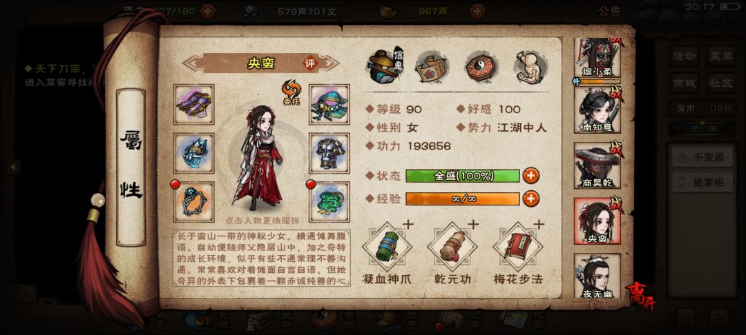 终于出来了 3