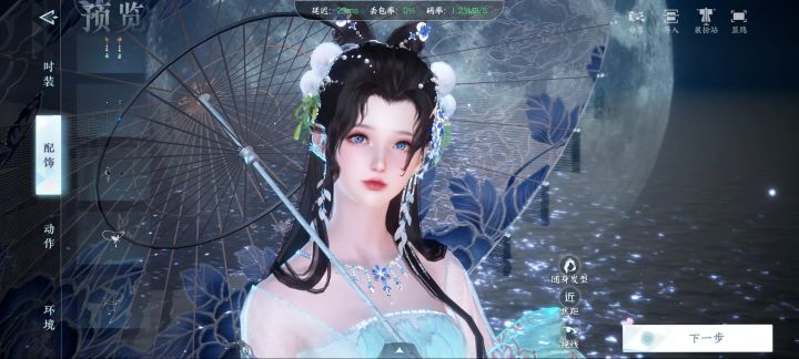 当然是可爱的清纯漂亮妹妹咯截图