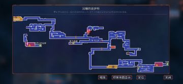 沉睡的庇护所隐藏图纸