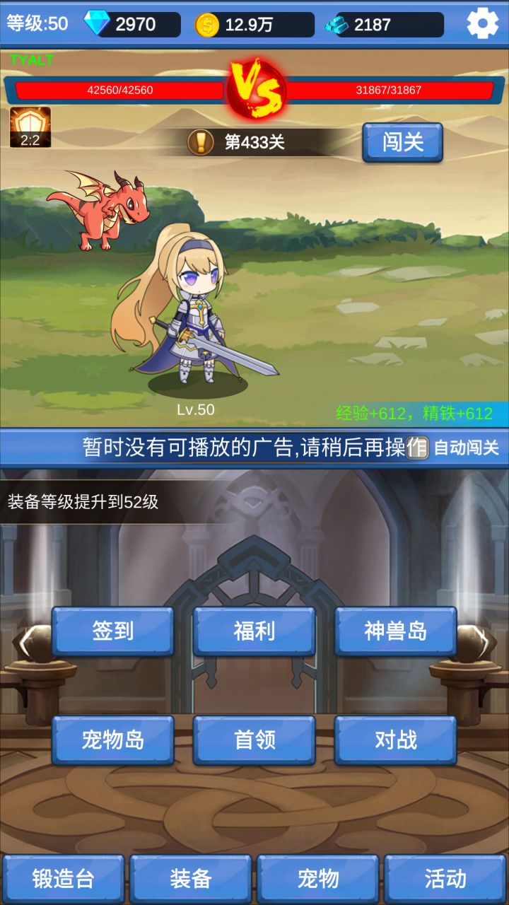 今天看不了广告了？截图
