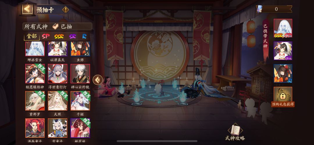 有人一起玩吗 1