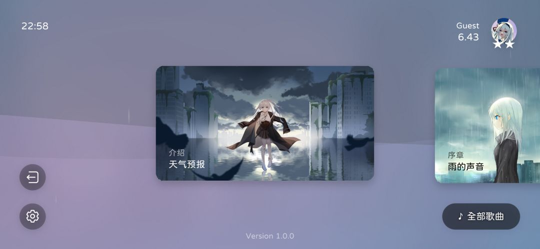 【下载开启‼️】“下雨”音游Milthm 3