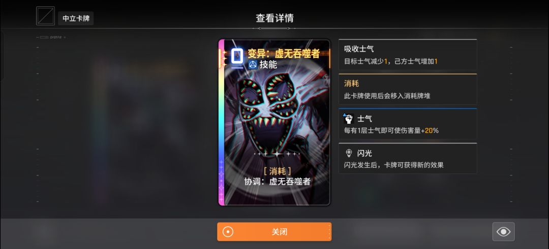 何意味卡牌 1