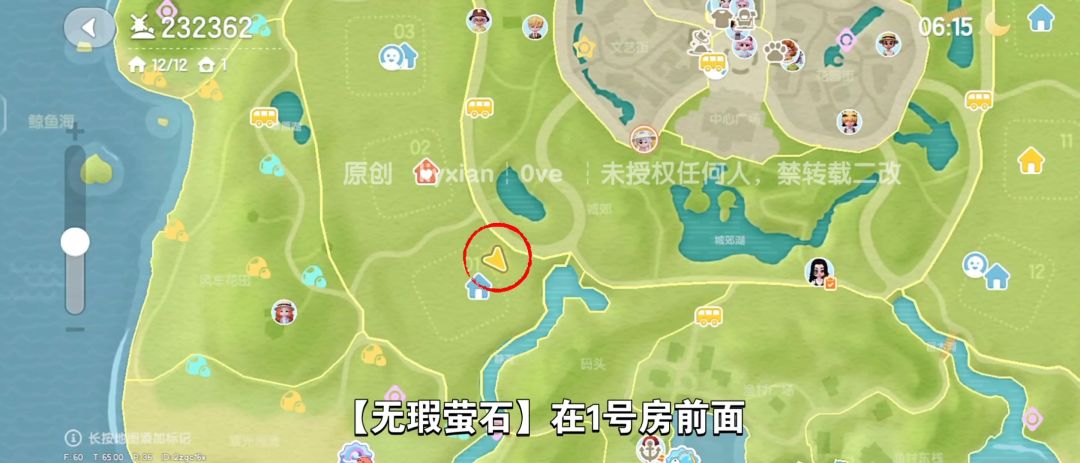 【心动小镇】(11.13)溜溜橡木&无暇萤石 3