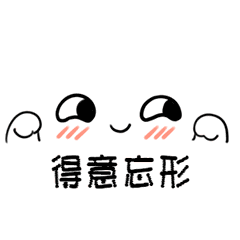 黑小姐人狠话多 3