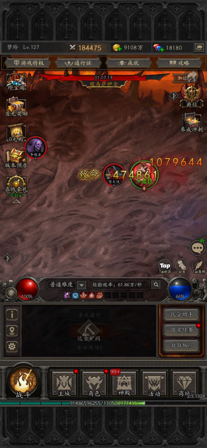 爽刷交易,构筑无敌流派截图