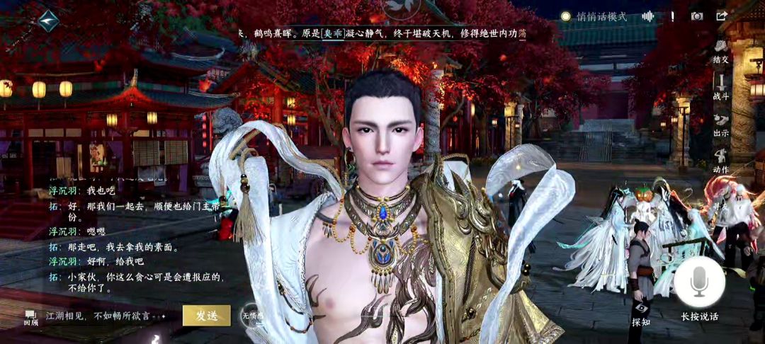 被拓气晕 2