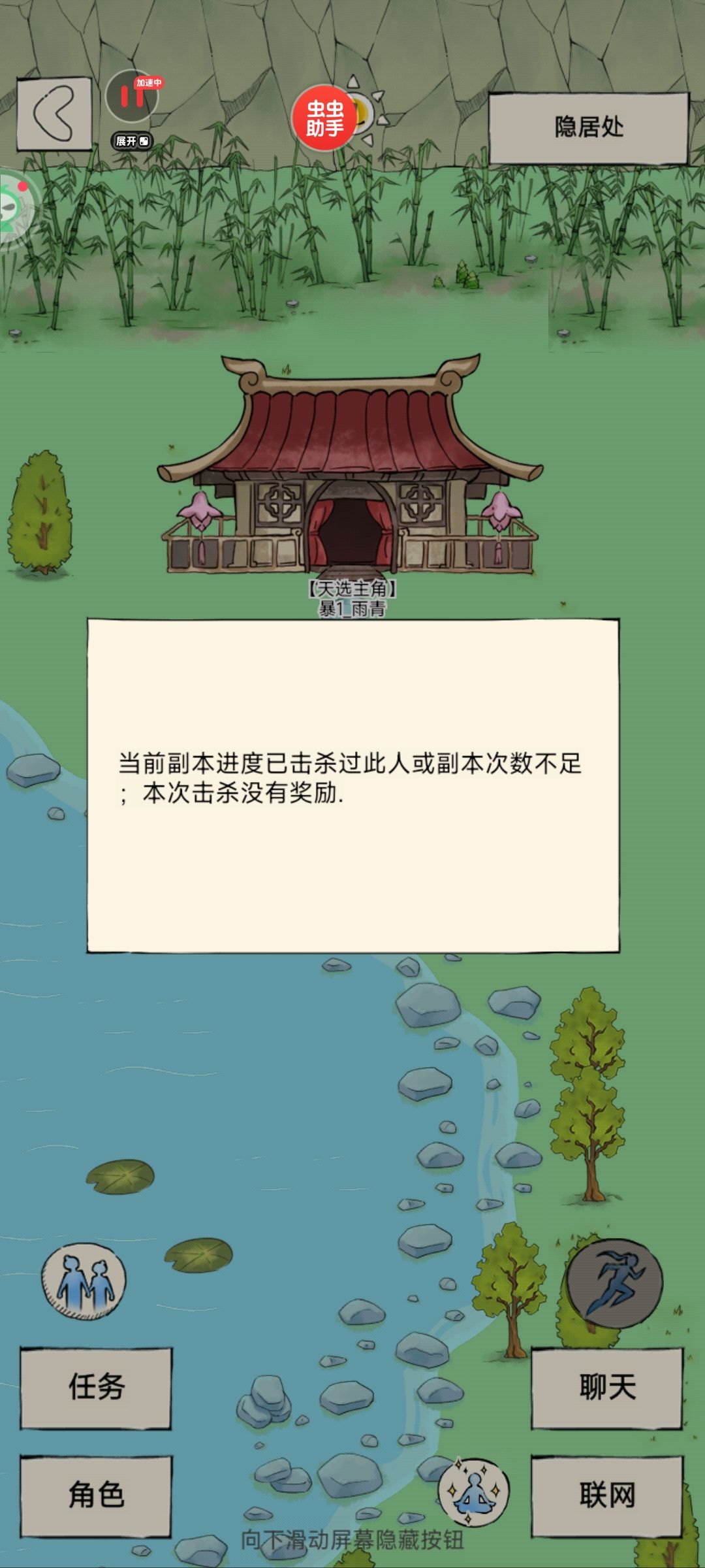 萌新终于能带地狱了 2