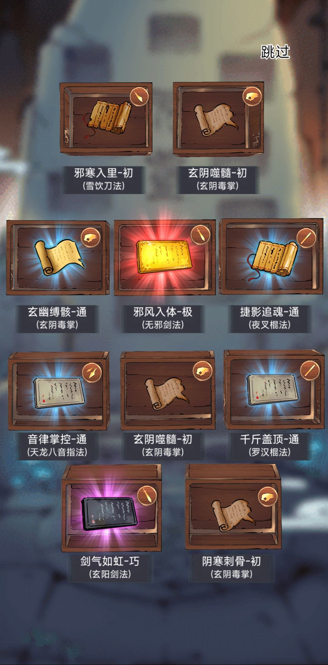 记录贴 脸黑到极致的情况下能连着歪几个极 2