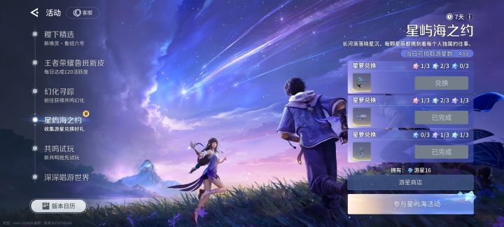 求解决截图