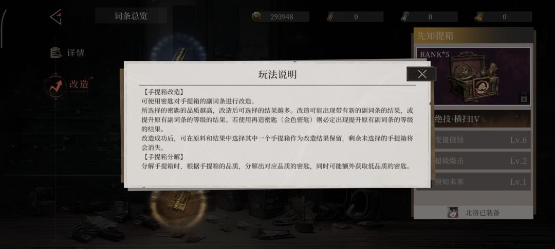 谁能解释一下什么叫必定提升 3