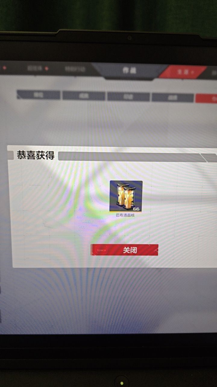 刚刚原神大保底,卡丘这边欧了,这就是欧非守恒定律吗?截图