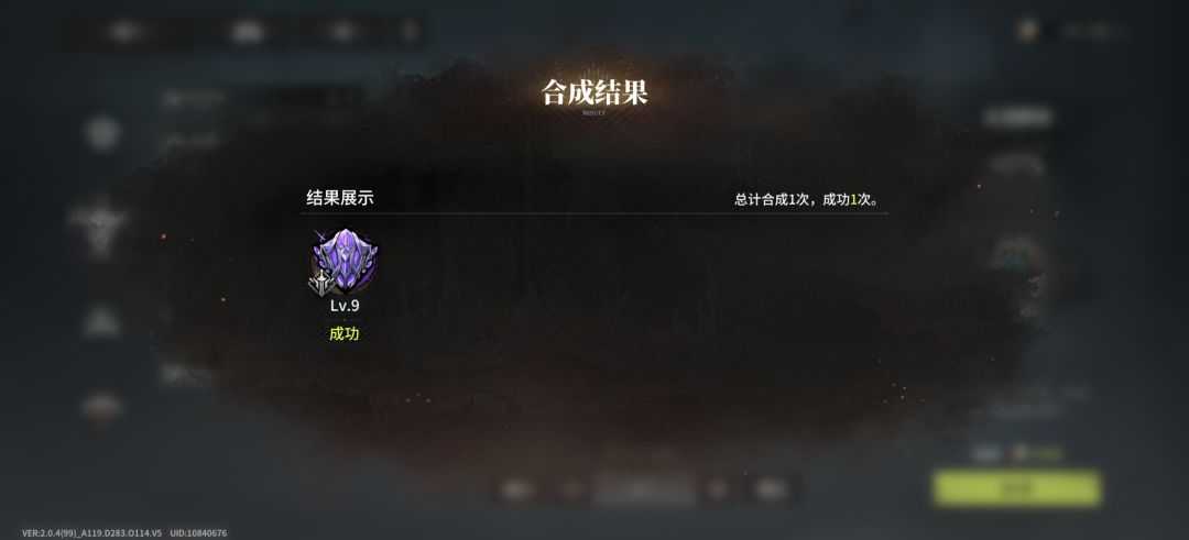 祝贺一手 1