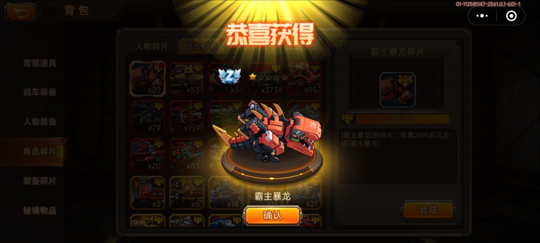 动态图片 1