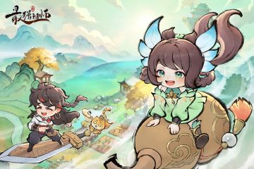 《最强祖师》凡界宣传片-今朝启仙门 正式发布~