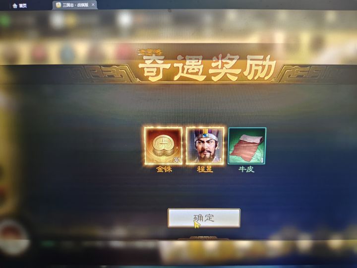 好玩爱玩截图