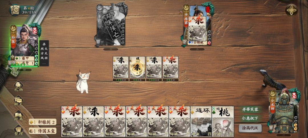 术爸的玉玺强度 2