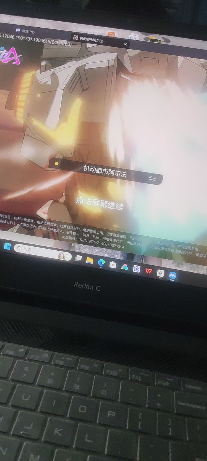 模拟器匹配的都是啥人?模拟器?截图