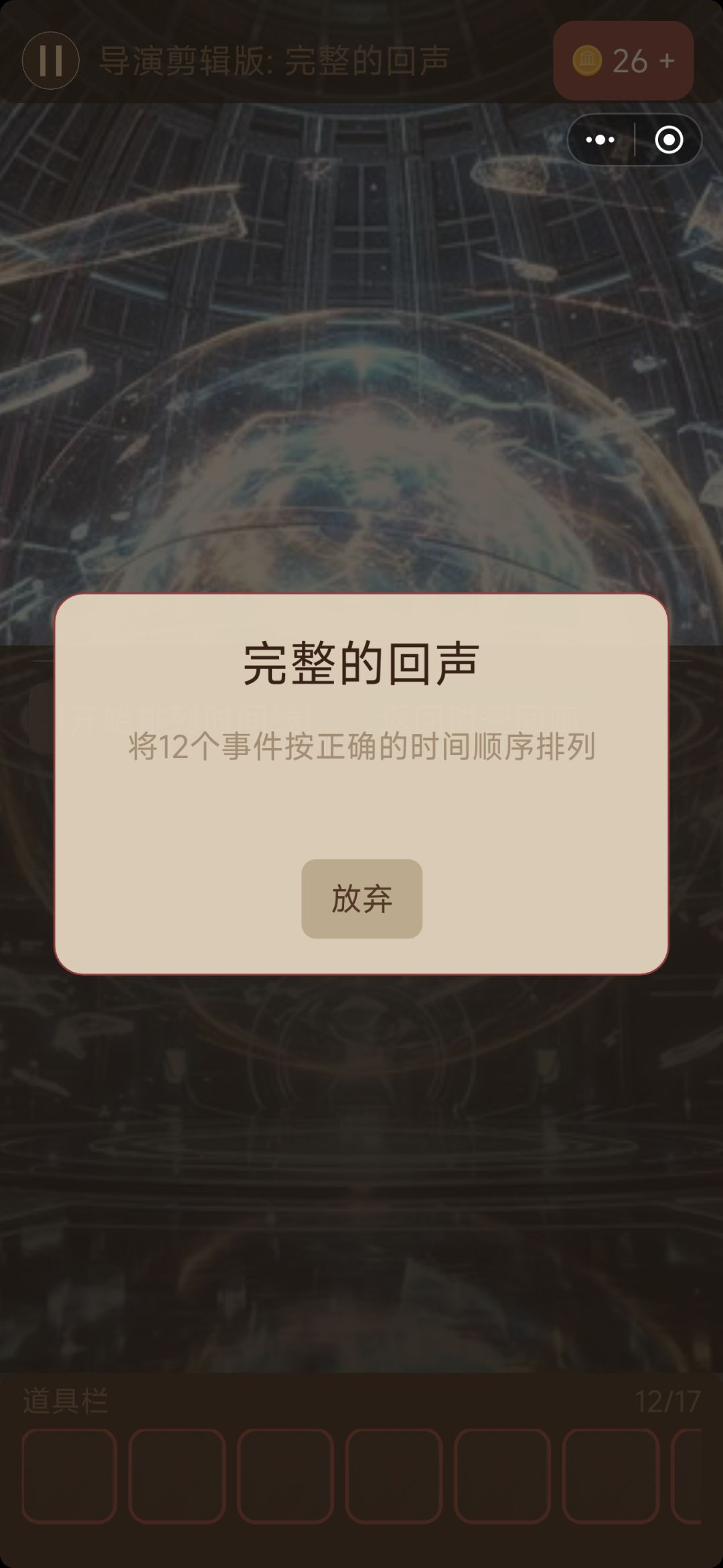 导演剪辑版 1
