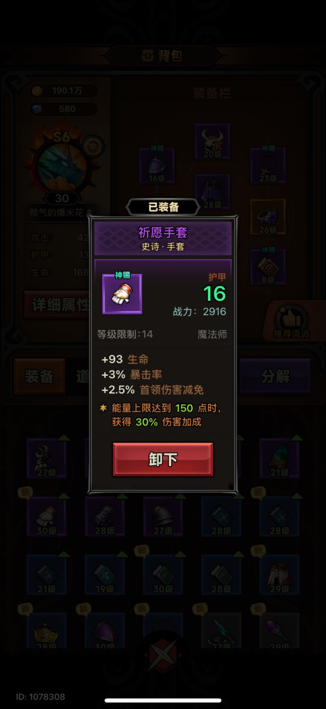 萌新 想问一个疑惑 1