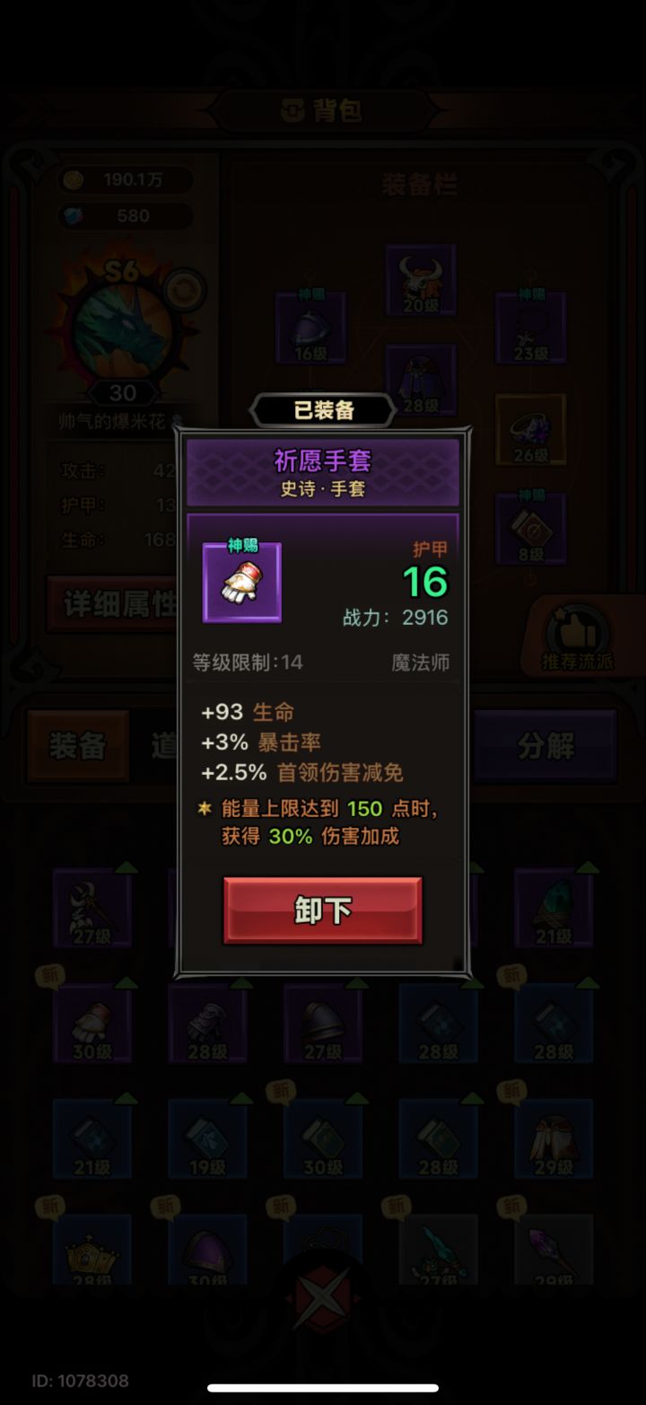 萌新 想问一个疑惑截图