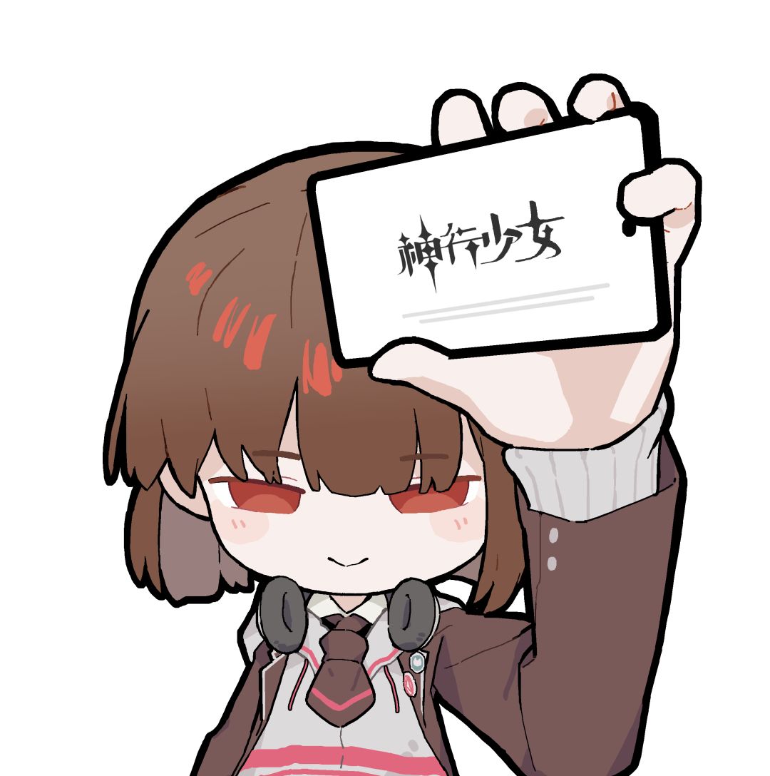 神烦少女表情包 2