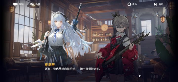 黑丝大长腿截图
