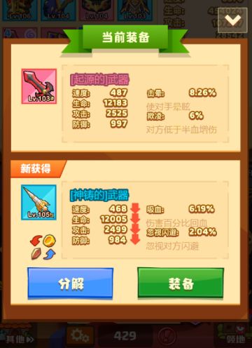 【精品攻略】不同倍率开箱差距