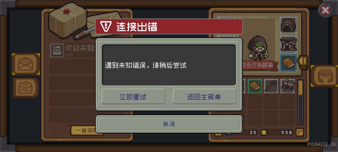 不要删邮件! 1