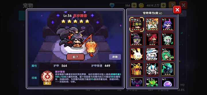 求助截图