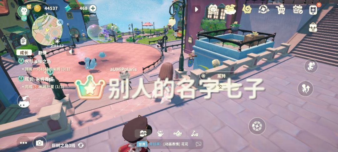 这是什么bug 2