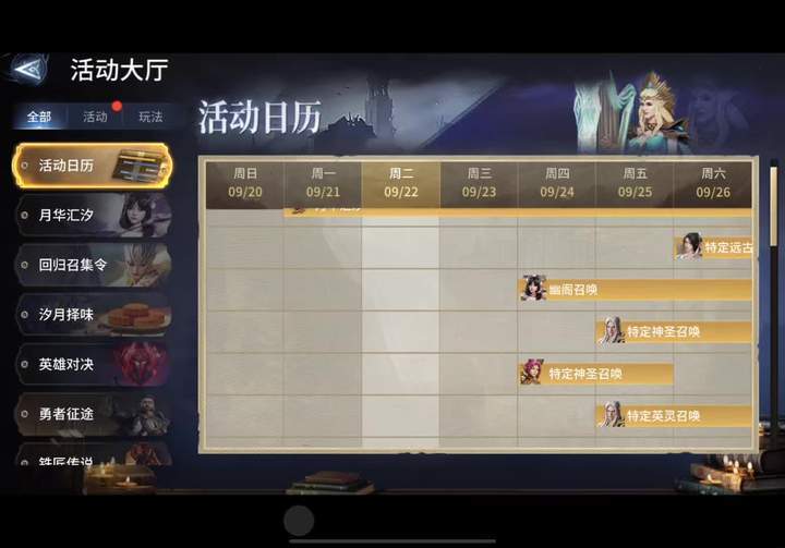 貂蝉顾缺塔林 资源规划截图
