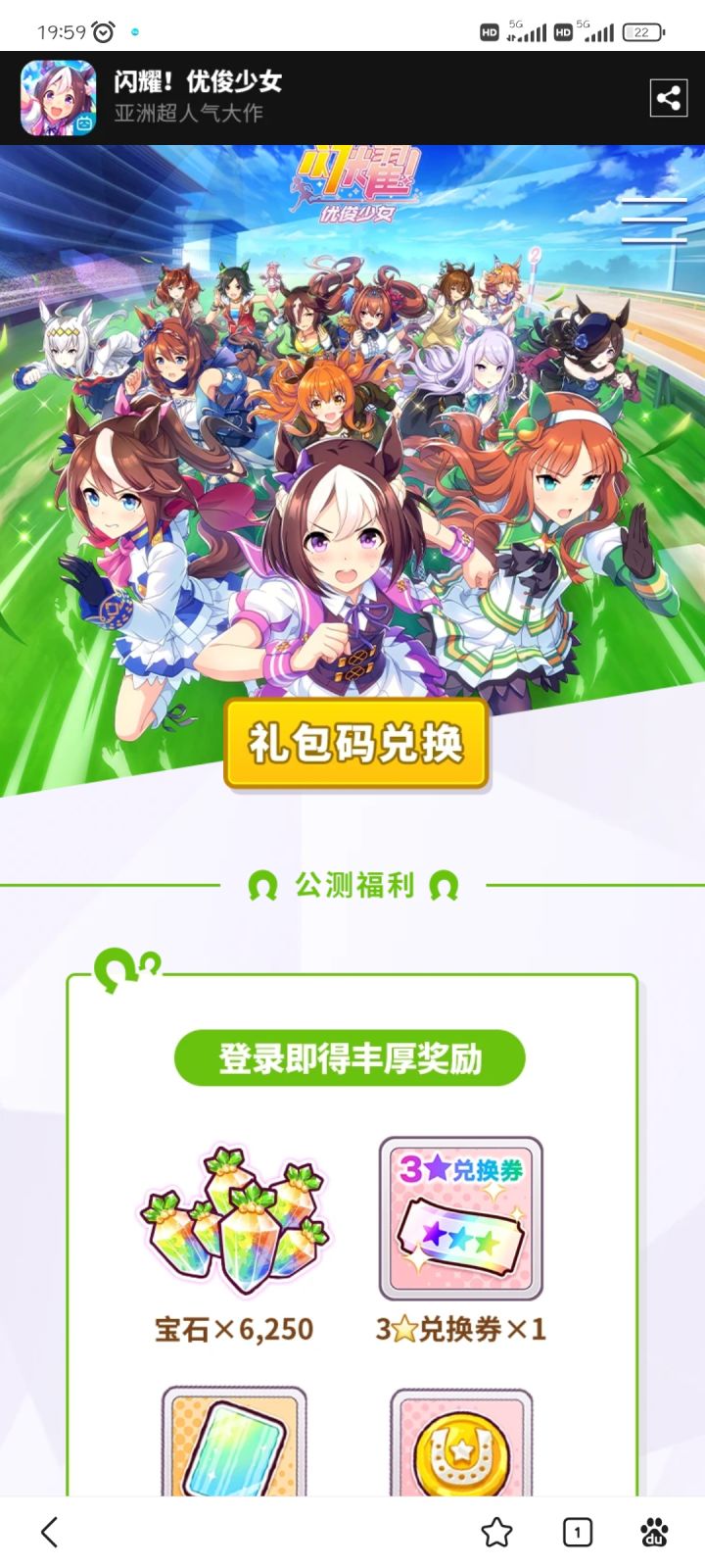 有没有安装包！截图