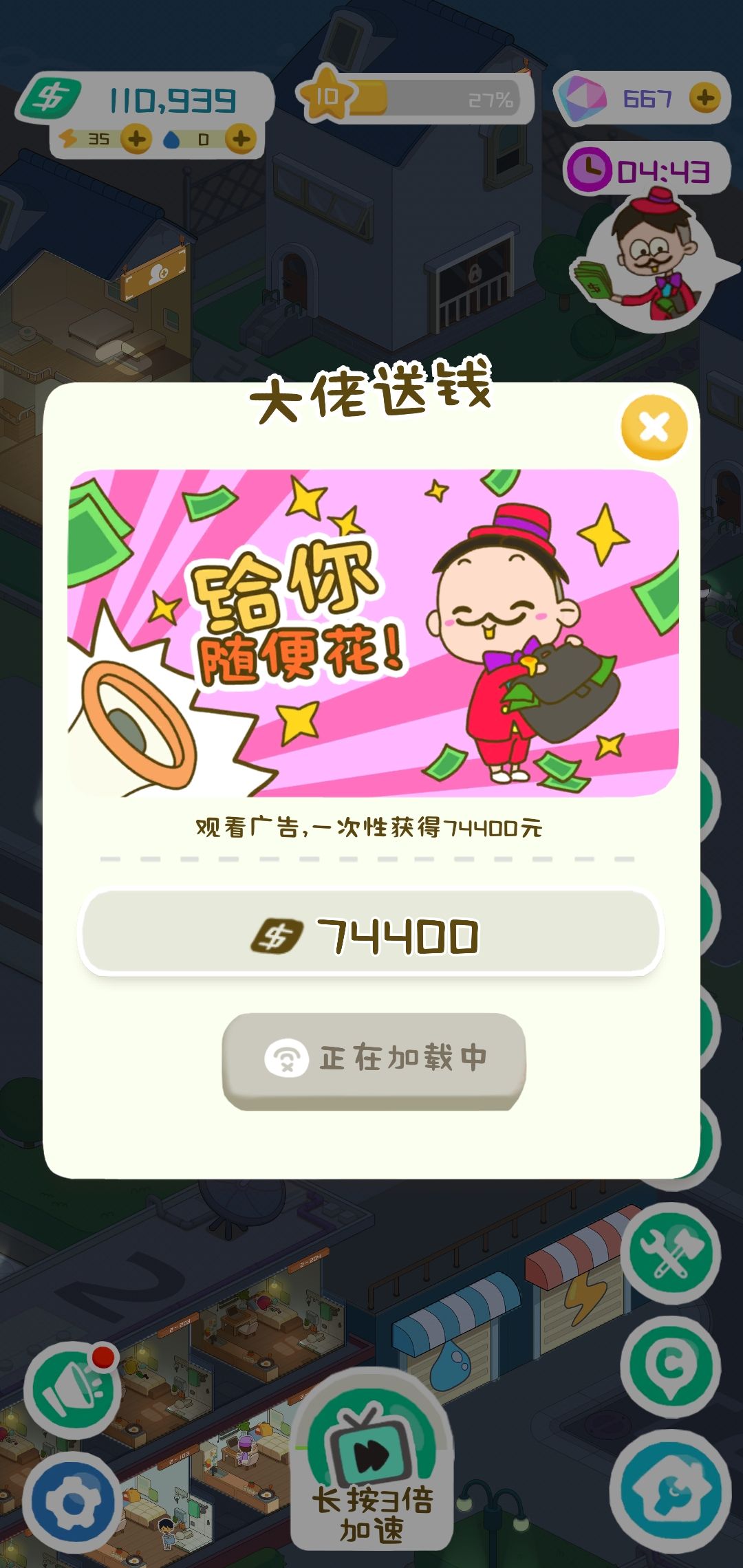 网络不佳…… 1
