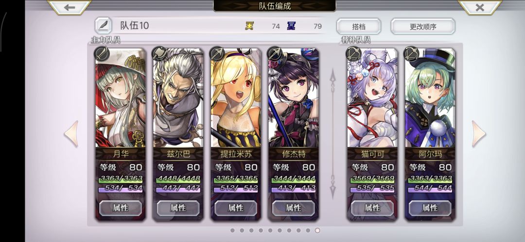 缺星谱啊 3